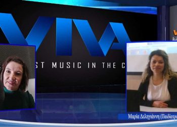 Μαρία Δεληγιάννη (Παιδίατρος) στον VivaGr για την έξαρση των κρουσμάτων ηπατίτιδας “Δεν χρειάζεται πανικός”