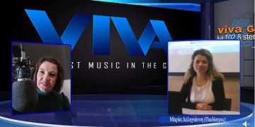 Μαρία Δεληγιάννη (Παιδίατρος) στον VivaGr για την έξαρση των κρουσμάτων ηπατίτιδας “Δεν χρειάζεται πανικός”