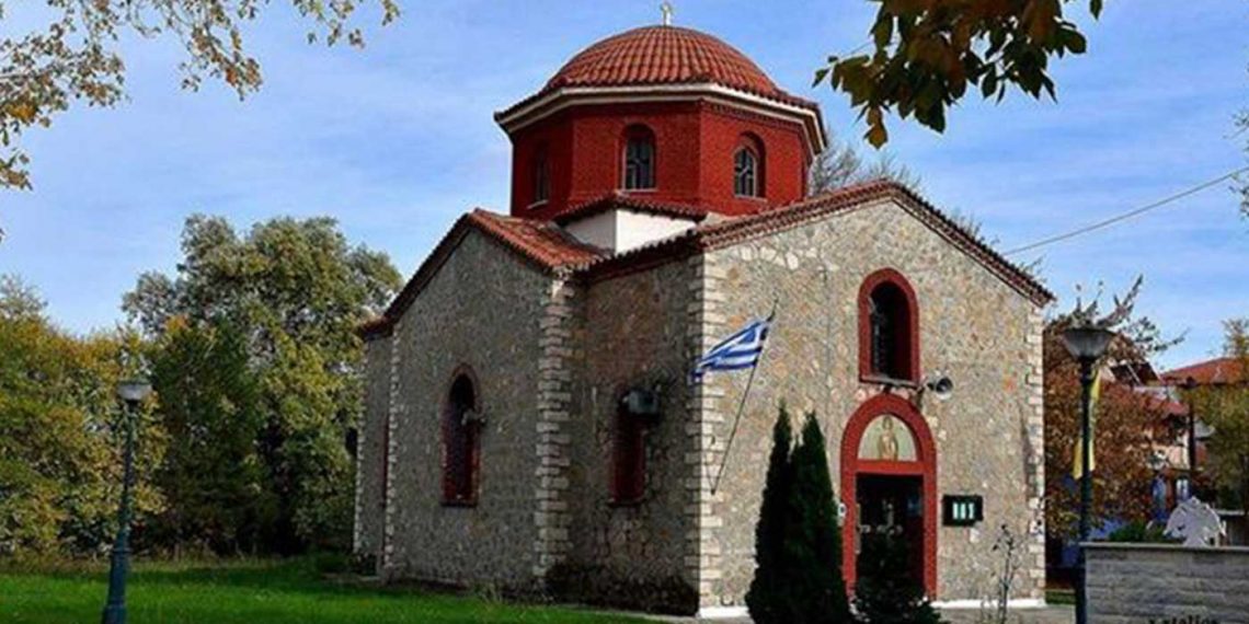 Το πρόγραμμα εορτασμού του Πολιούχου Γρεβενών Αγίου Αχιλλίου στις 14 και 15 Μαΐου