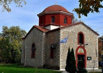 Το πρόγραμμα εορτασμού του Πολιούχου Γρεβενών Αγίου Αχιλλίου στις 14 και 15 Μαΐου