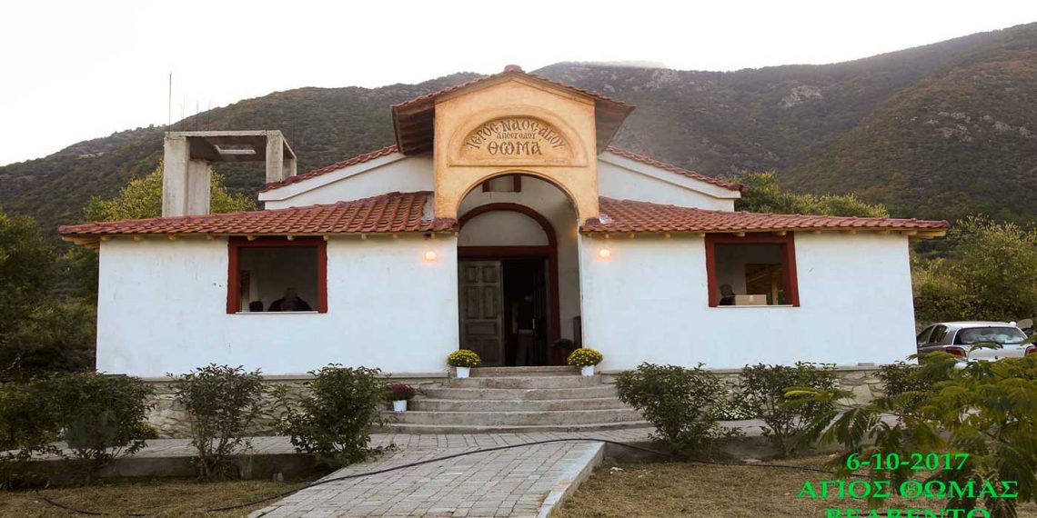 Πανηγύρισε το Ι. Εξωκλήσι του Αγίου Αποστόλου Θωμά Βελβεντού- του παπαδάσκαλου Κωνσταντίνου Ι. Κώστα