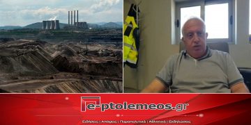Μακροπρόθεσμο σχεδιασμό για την εξαγγελία αύξησης της λιγνιτικής παραγωγής ζητούν οι τεχνικές εταιρείες  – Κλ. Ακτενίζογλου: «Απαιτούνται επενδύσεις για να ανταποκριθεί το σύστημα»