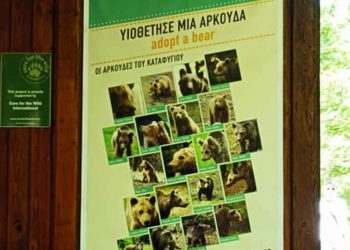 Οδοιπορικό στο παραμυθένιο ΝΥΜΦΑΙΟ Φλώρινας! (ρεπορτάζ της Κούλας Πουλασιχίδου)