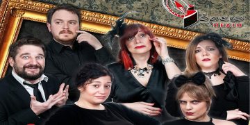 Οι ΜΠΑΜΠΑΔΕΣ ΜΕ ΡΟΥΜΙ από το ΒΟΡΕΙΟ ΠΕΔΙΟ στην Αίθουσα Τέχνης Κοζάνης