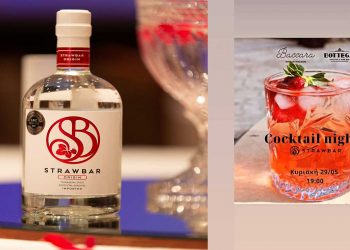 Το “Strawbar” έρχεται για μια μοναδική βραδιά cocktail στο Baccara, την Κυριακή 29 Μαΐου