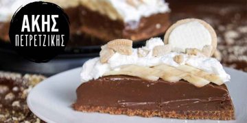 Banoffee με σοκολάτα του Άκη Πετρετζίκη