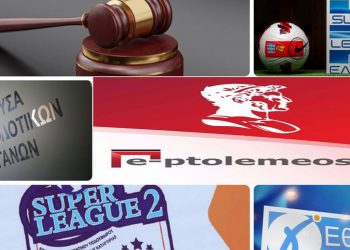 Στα δικαστήρια το ελληνικό ποδόσφαιρο αναστενάζει – Τρεις κατηγορίες στην αναμονή