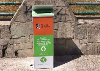 Τοποθετήθηκαν τα ειδικά κυτία για αποτσίγαρα από το Δήμο Εορδαίας για το πρόγραμμα #gopafree, σε 10 σημεία της Πτολεμαΐδας