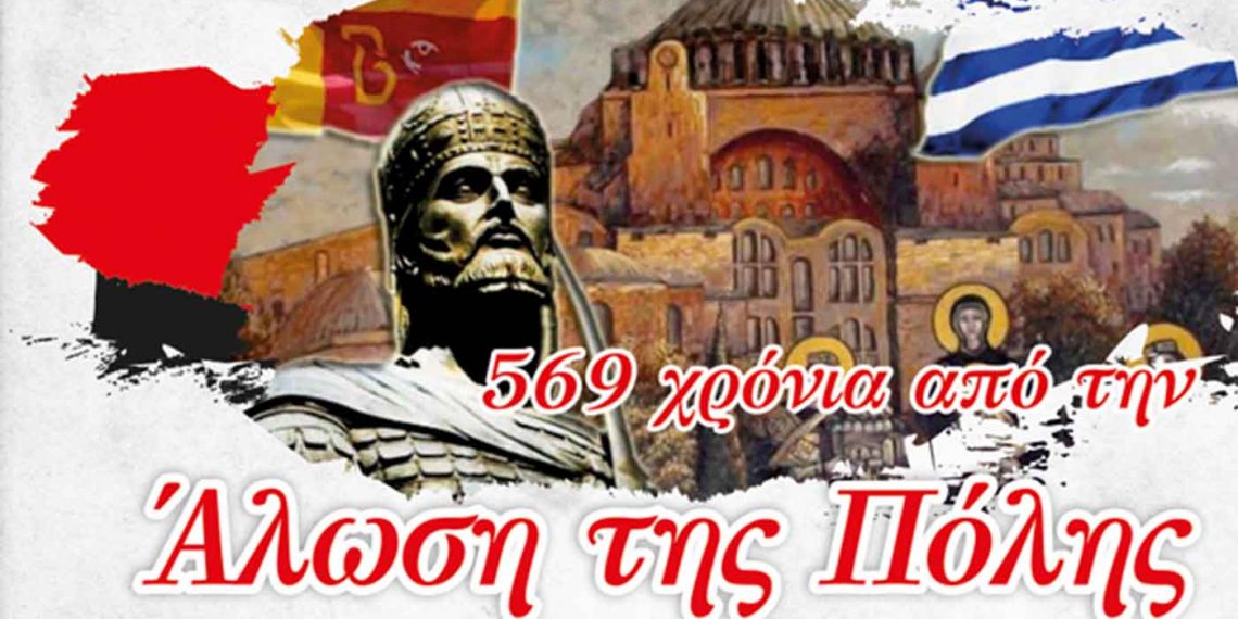 Δήμος Κοζάνης: 7η Χορωδιακή Συνάντηση με βυζαντινή και παραδοσιακή μικρασιατική μουσική την Κυριακή 29 Μαΐου