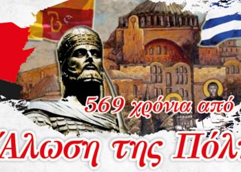 Δήμος Κοζάνης: 7η Χορωδιακή Συνάντηση με βυζαντινή και παραδοσιακή μικρασιατική μουσική την Κυριακή 29 Μαΐου