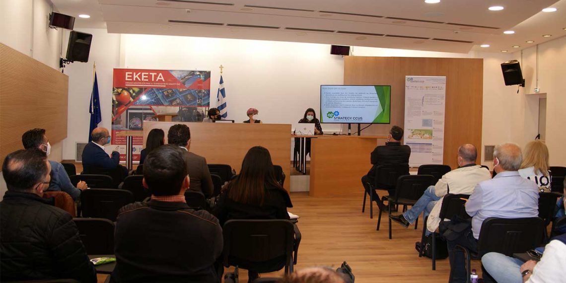 Πτολεμαΐδα: Φιλόδοξο και καινοτόμο έργο αποθήκευσης διοξειδίου του άνθρακα από το ΕΚΕΤΑ /ΙΔΕΠ