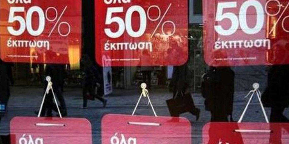 Ποντάρουν στις ενδιάμεσες εκπτώσεις οι καταστηματάρχες της Κοζάνης- Γάμοι και βαπτίσεις κινούν την αγορά