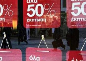 Ποντάρουν στις ενδιάμεσες εκπτώσεις οι καταστηματάρχες της Κοζάνης- Γάμοι και βαπτίσεις κινούν την αγορά