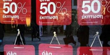 Ποντάρουν στις ενδιάμεσες εκπτώσεις οι καταστηματάρχες της Κοζάνης- Γάμοι και βαπτίσεις κινούν την αγορά