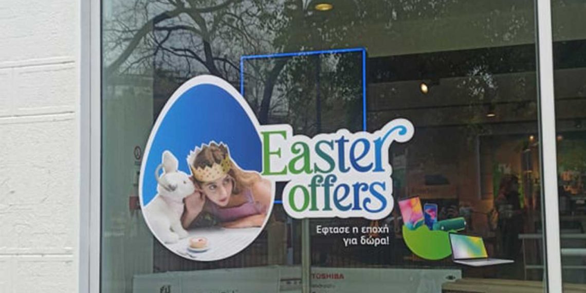 Πανέτοιμα τα Εμπορικά Καταστήματα της Πτολεμαΐδας για τη σημερινή έναρξη των ενδιάμεσων ΕΚΠΤΩΣΕΩΝ. (της Κούλας Πουλασιχίδου)