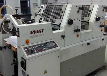 ΖΗΤΕΙΤΑΙ νεαρός για εργασία σε τυπογραφείο