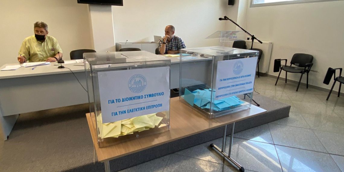 Εκλογές στο σωματείο εργαζομένων της ΔΕΥΑ Κοζάνης(φώτο-video)