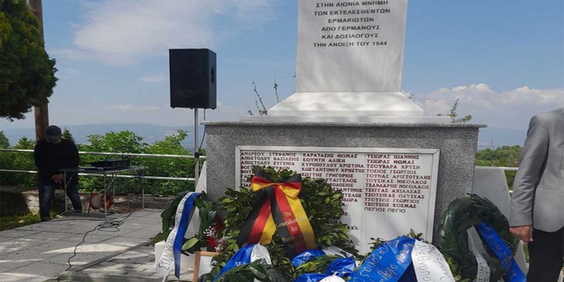 Σε κλίμα συγκίνησης έγιναν οι εκδηλώσεις μνήμης για τους εκτελεσθέντες της Μαρτυρικής Κοινότητας Ερμακιάς