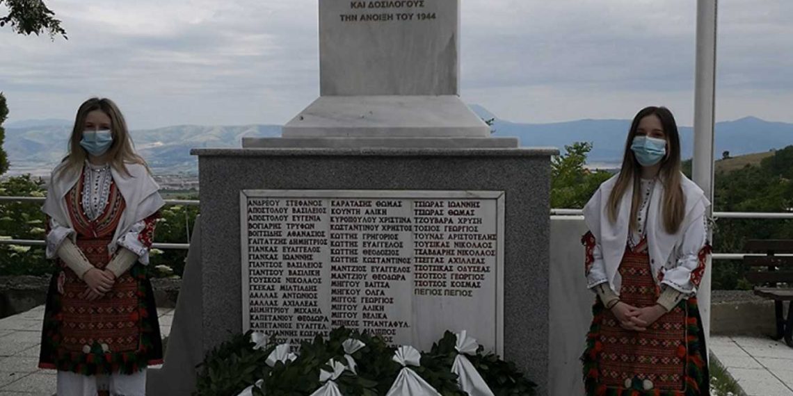 Εκδηλώσεις Μνήμης για τους εκτελεσθέντες της Μαρτυρικής Κοινότητας Ερμακιάς , από τους ναζί την άνοιξη του 1944, την Κυριακή 15 Μαΐου