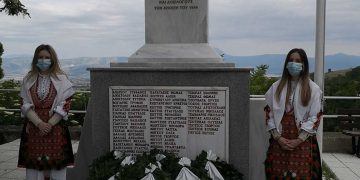 Εκδηλώσεις Μνήμης για τους εκτελεσθέντες της Μαρτυρικής Κοινότητας Ερμακιάς , από τους ναζί την άνοιξη του 1944, την Κυριακή 15 Μαΐου