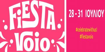 Ελεονώρα Ζουγαvέλη, Γιάννης Αγγελάκας, Villagers of loannina City στο “FIESTA VOIO”, 28-31 Ιουλίου στο Μικρόκαστρο
