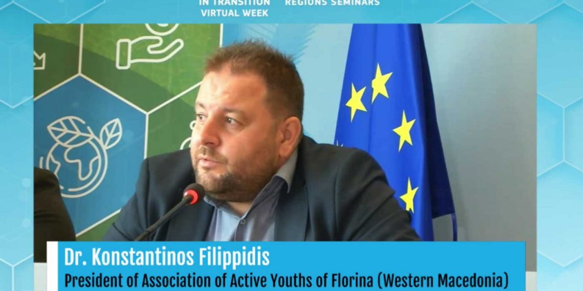 Συμμετοχή του προέδρου του ΟΕΝΕΦ Κώστα Φιλιππίδη στο 5ο Just Transition Platform Meeting