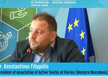 Συμμετοχή του προέδρου του ΟΕΝΕΦ Κώστα Φιλιππίδη στο 5ο Just Transition Platform Meeting