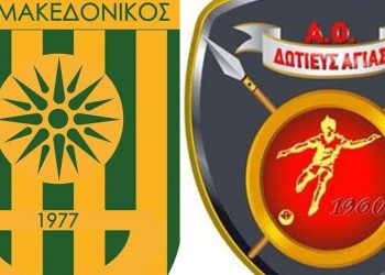 Παρακολουθήστε ΤΩΡΑ σε ζωντανή μετάδοση από το e-ptolemeos.gr τον αγώνα Μακεδονικός Φούφα- Δωτιέας Αγιάς για τα μπαράζ ανόδου στην Γ΄ Εθνική