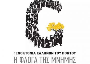 ΣΠΑΡΤΑΚΟΣ: «Εγώ όμως ξέρω και δεν ξεχνώ! Δεν ξεχνώ..»