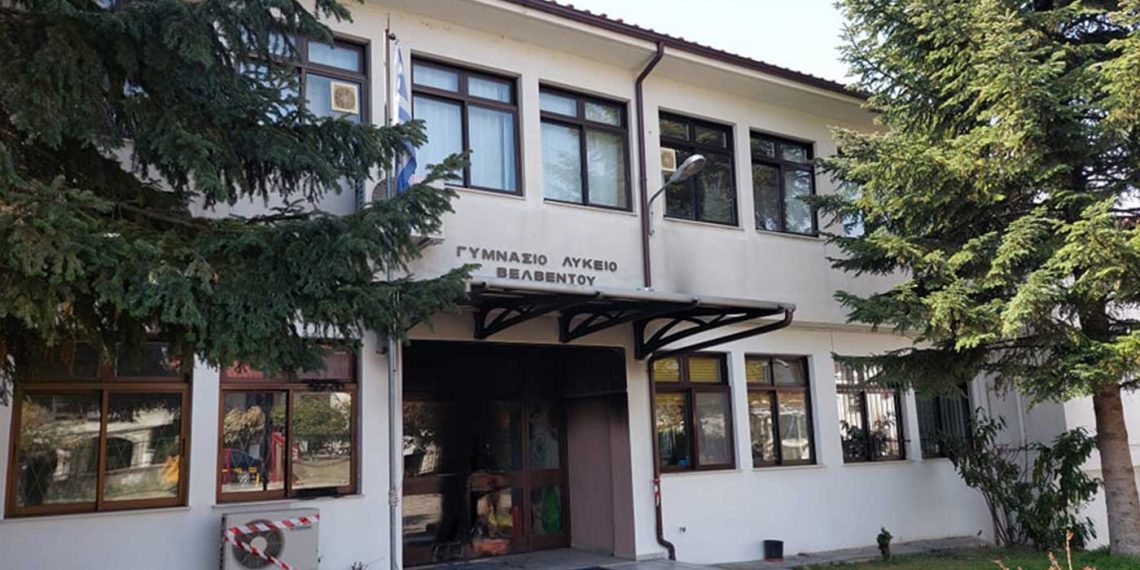 Επιχείρησαν και πάλι να βάλουν φωτιά στο Γυμνάσιο- Λύκειο Βελβεντού