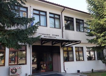 Επιχείρησαν και πάλι να βάλουν φωτιά στο Γυμνάσιο- Λύκειο Βελβεντού