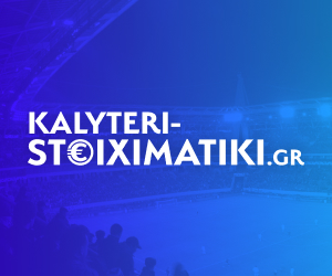 www.kalyteri-stoiximatiki.gr/news/