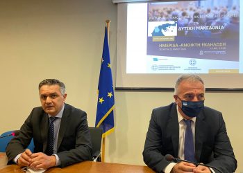 Ενημερωτική ημερίδα για τον Αναπτυξιακό Νόμο παρουσία του ΥΜΑ-Θ: «Η Δυτική Μακεδονία μπαίνει σε τροχιά ανάπτυξης»- Κασαπίδης: «Έχουμε ισχυρά κίνητρα»- Τσιούμαρης: «Όποια πέτρα και αν σηκώσεις στην Ε.Ε. βρίσκεις τη Δίκαιη Μετάβαση»