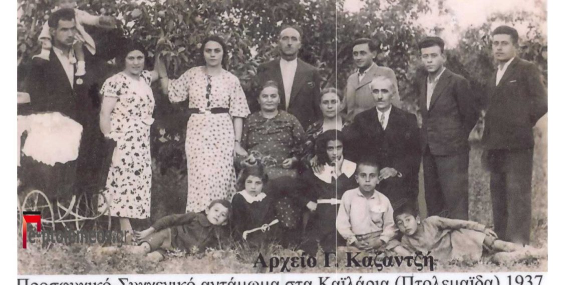 Στο περιθώριο της Ιερατικής Σύναξης στην Πτολεμαϊδα το 1960 (;)- Από τη στήλη του Γ. Καζαντζή στον ΠΑΛΜΟ 11/5