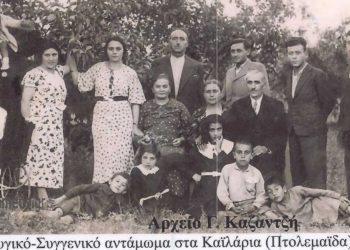 Στο περιθώριο της Ιερατικής Σύναξης στην Πτολεμαϊδα το 1960 (;)- Από τη στήλη του Γ. Καζαντζή στον ΠΑΛΜΟ 11/5