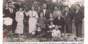 Στο περιθώριο της Ιερατικής Σύναξης στην Πτολεμαϊδα το 1960 (;)- Από τη στήλη του Γ. Καζαντζή στον ΠΑΛΜΟ 11/5