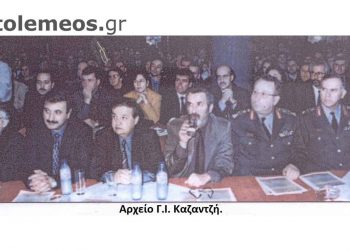 Αναμνήσεις… από τις πάλαι ποτέ εκδηλώσεις των 40τών Περδικκείων του 1999- Από τη στήλη του Γ. Καζαντζή στον ΠΑΛΜΟ 4/5