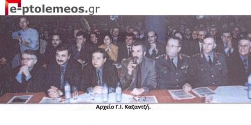 Αναμνήσεις… από τις πάλαι ποτέ εκδηλώσεις των 40τών Περδικκείων του 1999- Από τη στήλη του Γ. Καζαντζή στον ΠΑΛΜΟ 4/5