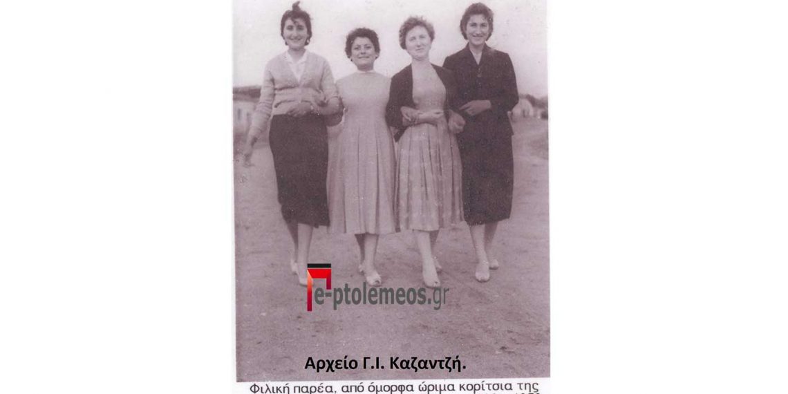 Στο περιθώριο της Ιερατικής Σύναξης στην Πτολεμαϊδα το 1960 (;)- Από τη στήλη του Γ. Καζαντζή στον ΠΑΛΜΟ 11/5