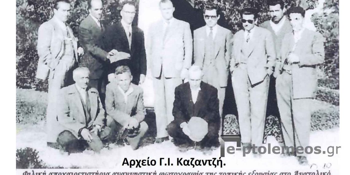 Φιλική παρέα, του Ανατολικού, σε αναμνηστική φωτογραφία το 1958- Από την στήλη του Γ. Καζαντζή στον ΠΑΛΜΟ 18/5