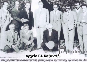 Φιλική παρέα, του Ανατολικού, σε αναμνηστική φωτογραφία το 1958- Από την στήλη του Γ. Καζαντζή στον ΠΑΛΜΟ 18/5