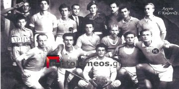 1 φωτογραφία = 1.000 λέξεις “Ειδικό Αφιέρωμα στους παλαίμαχους Ποδοσφαιριστές και Διοικητικούς Παράγοντες του Θρυλικού ΑΡΗ Πτολεμαϊδος, περιόδου 1936-1970.” – Από τη στήλη του Γ. Καζαντζή στον ΠΑΛΜΟ της 01/06