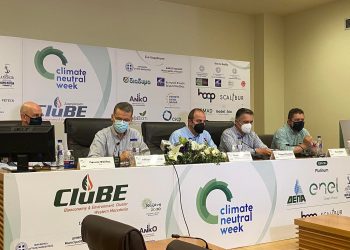 Ξεκινάει η εβδομάδα κλιματικής ουδετερότητας στην Κοζάνη- Όλες οι δράσεις