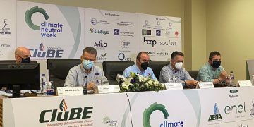 Ξεκινάει η εβδομάδα κλιματικής ουδετερότητας στην Κοζάνη- Όλες οι δράσεις