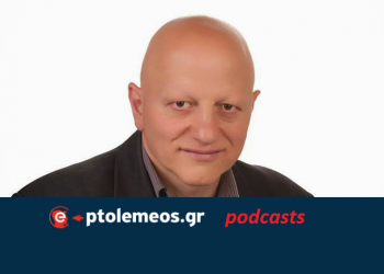 Αντώνης Μαυρίδης στα PODCASTS του E-PTOLEMEOS.GR: “Πρέπει να αναδειχθεί η πρωτοπορία της Πτολεμαΐδας στην προσπάθεια αναγνώρισης της Γενοκτονίας”