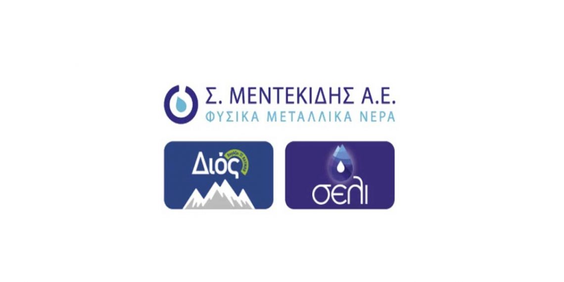 Σ. Μεντεκίδης Α.Ε.: Κανένα προϊόν της εταιρίας δεν περιέχει PVC και κανένα από τα προϊόντα της εταιρίας δεν επιβαρύνεται με το τέλος ανακύκλωσης