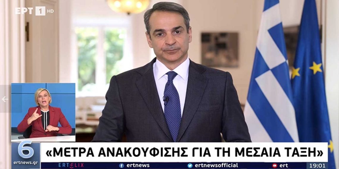 Πρωθυπουργός: Εθνικό πρόγραμμα στήριξης για τους λογαριασμούς του ηλεκτρικού ρεύματος