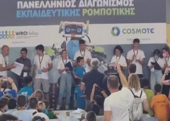 2η θέση στον Τελικό του Πανελλήνιου Διαγωνισμού Ρομποτικής για το 1ο Δημοτικό σχολείο Μουρικίου-VIDEO