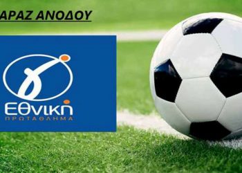 Μπαράζ ανόδου στην Γ΄ Εθνική- Νίκες για Καστοριά και Φούφα. Ήττες για Μελίτη και Γρεβενά