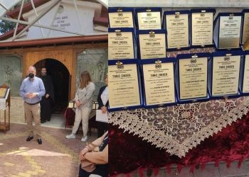 Τιμήθηκαν οι συνταξιούχοι νοσηλευτές και μαίες του Μποδοσάκειου